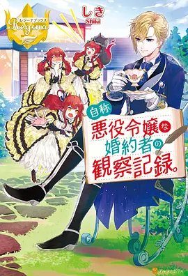 首播影院资讯国创动画分镜密度